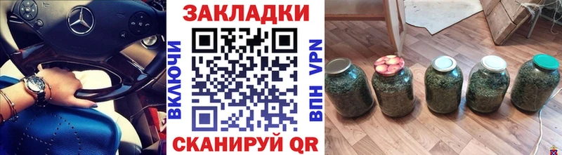 Виды наркотиков купить Крымск ГАШ  БУТИРАТ  Меф мяу мяу  Кетамин  МАРИХУАНА 