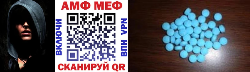 Амфетамин Premium Крымск