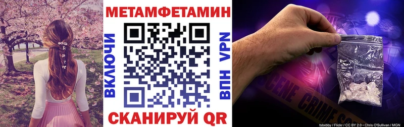 кракен маркетплейс  купить   Крымск  АМФ 97% 