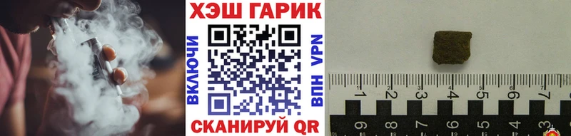 ГАШИШ гарик  kraken   Крымск  продажа наркотиков 