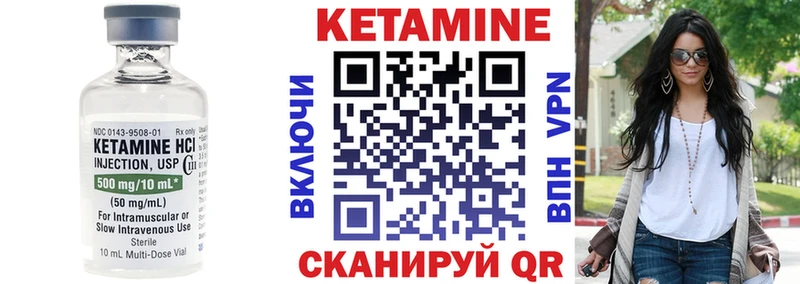 что такое наркотик  Крымск  Кетамин VHQ 