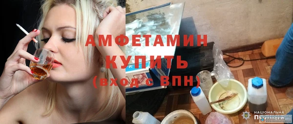 ALPHA-PVP Баксан