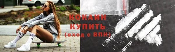 ALPHA-PVP Баксан