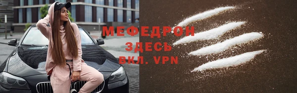 mdpv Балахна
