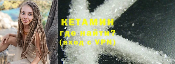 ALPHA-PVP Баксан