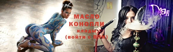 гашишное масло Армянск