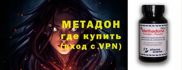 гидра Балабаново