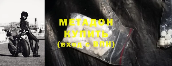 гидра Балабаново