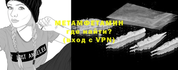 гидра Балабаново