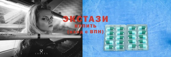 ALPHA-PVP Баксан