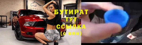 гидра Балабаново