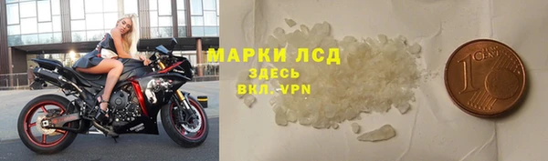 ALPHA-PVP Баксан