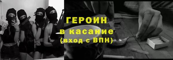 гидра Балабаново