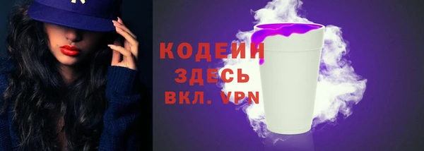 ALPHA-PVP Баксан