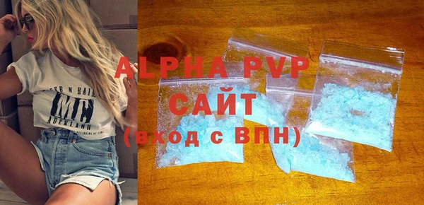 mdpv Балахна
