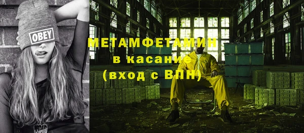 гидра Балабаново