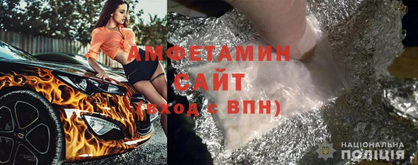 гидра Балабаново
