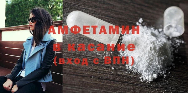 гидра Балабаново
