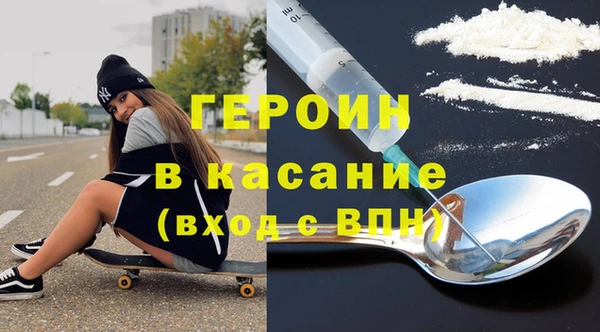 альфа пвп Рославль