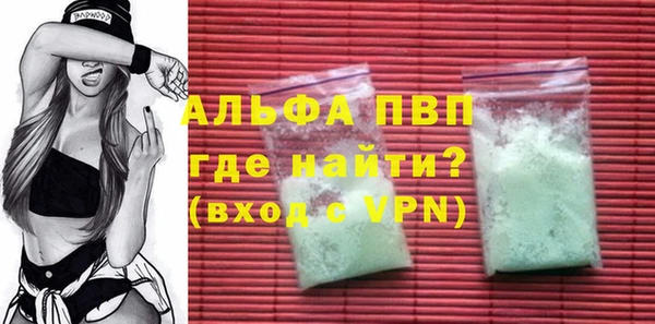 mdpv Балахна