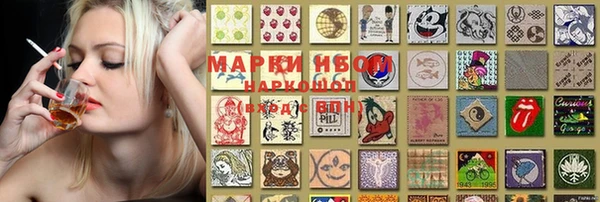 гашишное масло Россошь