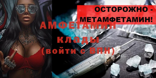 гидра Балабаново