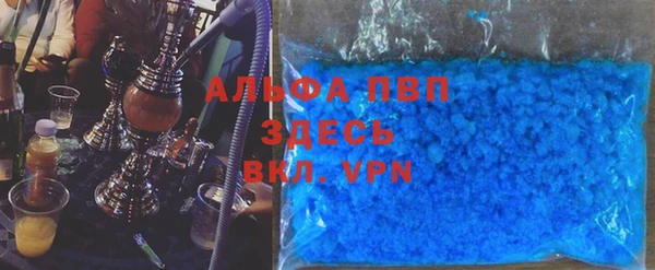 mdpv Балахна