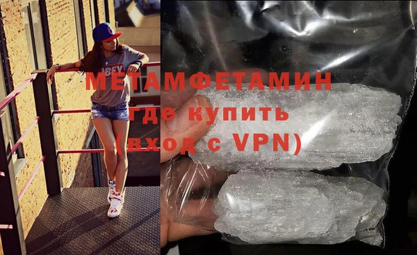 mdpv Балахна