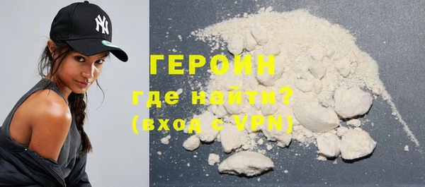 гидра Балабаново