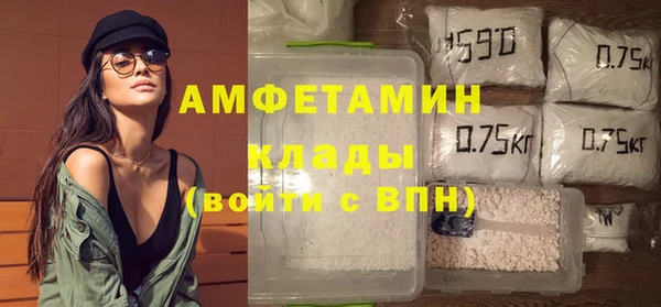 гидра Балабаново