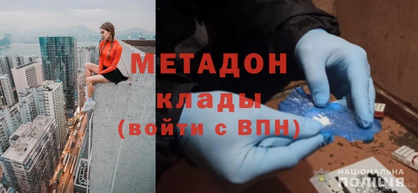 mdpv Балахна