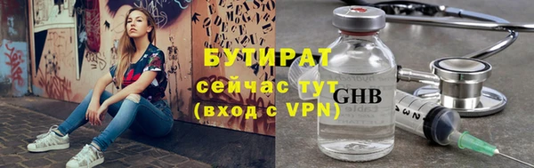 mdpv Балахна