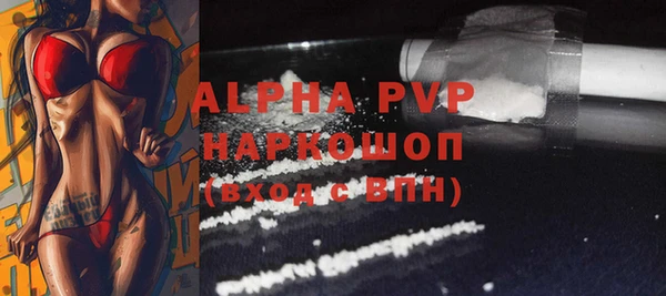 mdpv Балахна