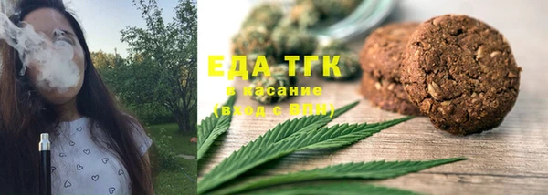 гидра Балабаново