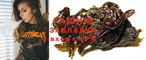 ALPHA-PVP Баксан