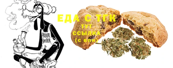 ALPHA-PVP Баксан