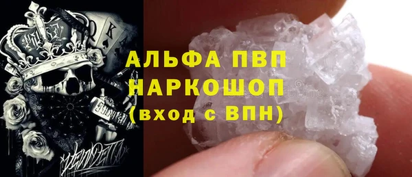 гидра Балабаново