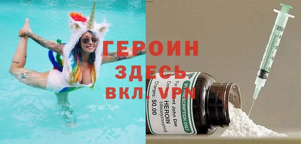 mdpv Балахна