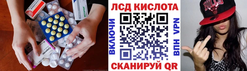 Лсд 25 экстази ecstasy  мега ONION  Крымск  как найти наркотики 