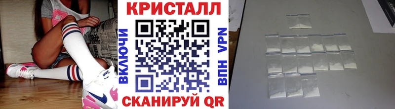 закладки  Крымск  МЕТАМФЕТАМИН витя 