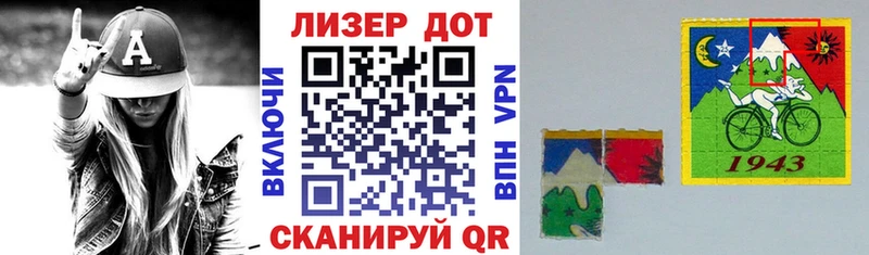 Марки NBOMe 1500мкг  дарк нет какой сайт  Крымск 